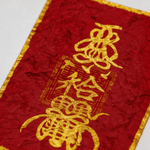 Handwritten Harmony Sigil Card